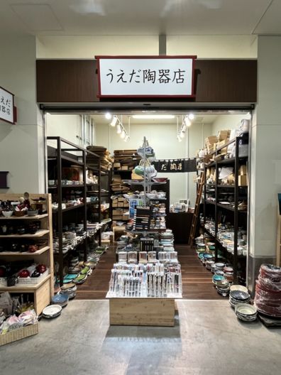 うえだ陶器店さん