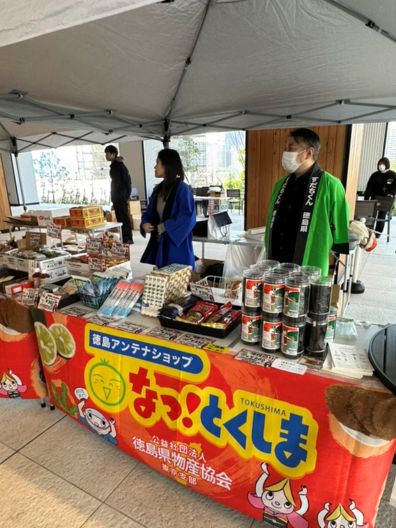 徳島県 なっとく市「春にんじん」の様子