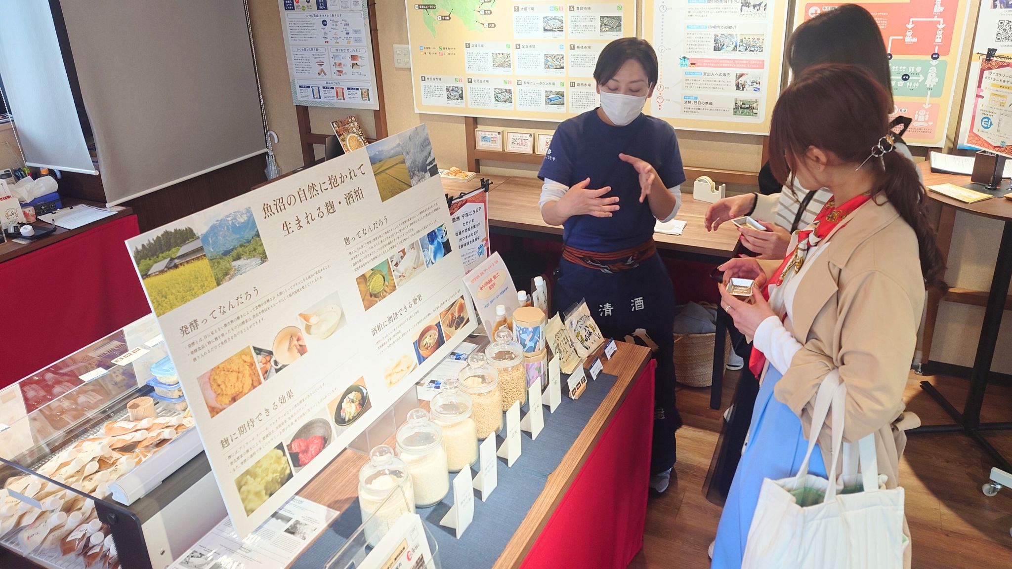 千年こうじや 発酵文化教室