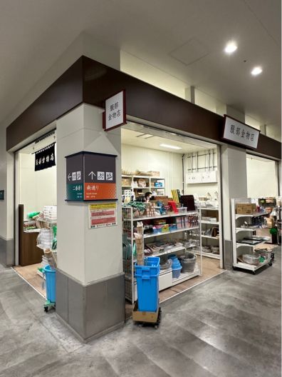 服部金物店さん