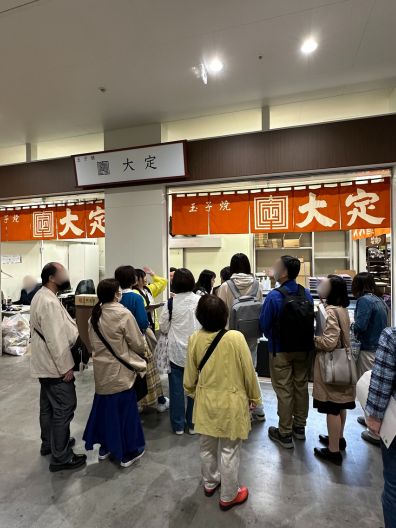 大定さん