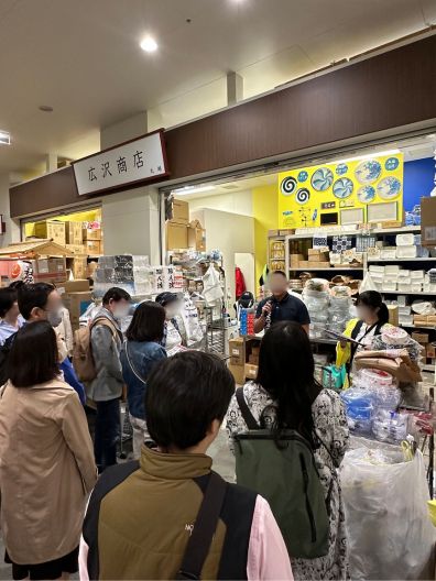 広沢商店さん