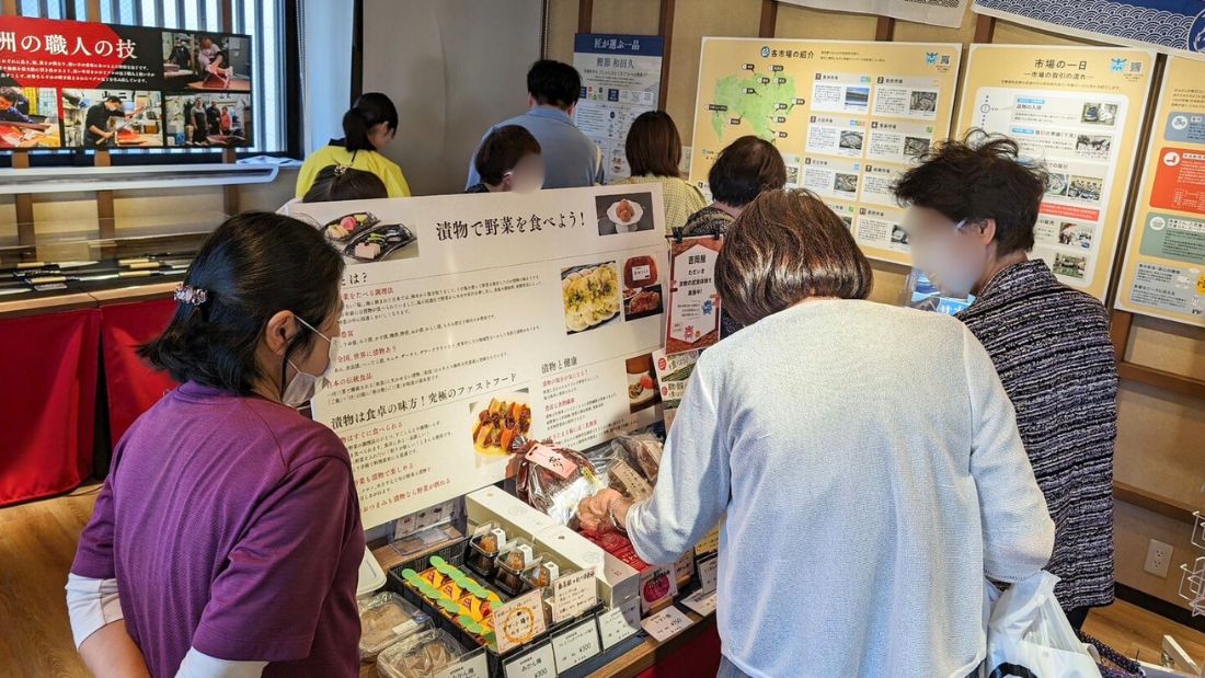 漬物で野菜を食べよう! Supported by 吉岡屋