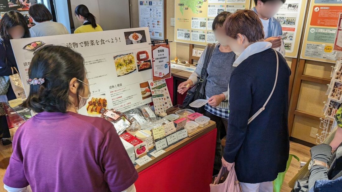 漬物で野菜を食べよう! Supported by 吉岡屋
