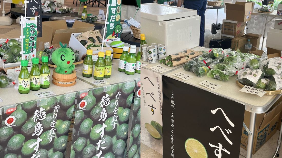 すだち・かぼす・へべす・フェア&野菜 どれだって、あれだって 新はこだて