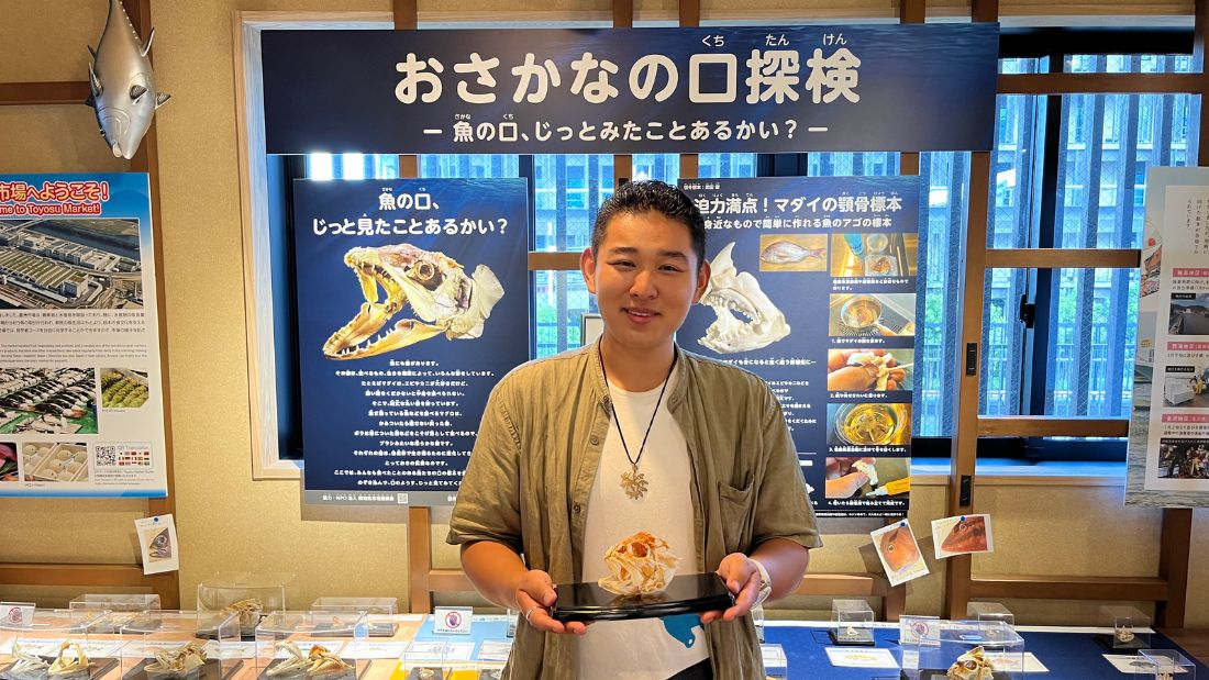 おさかなの口探検 Supported by 築地魚市場銀鱗会&武田 樹