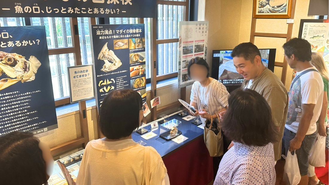 おさかなの口探検 Supported by 築地魚市場銀鱗会&武田 樹