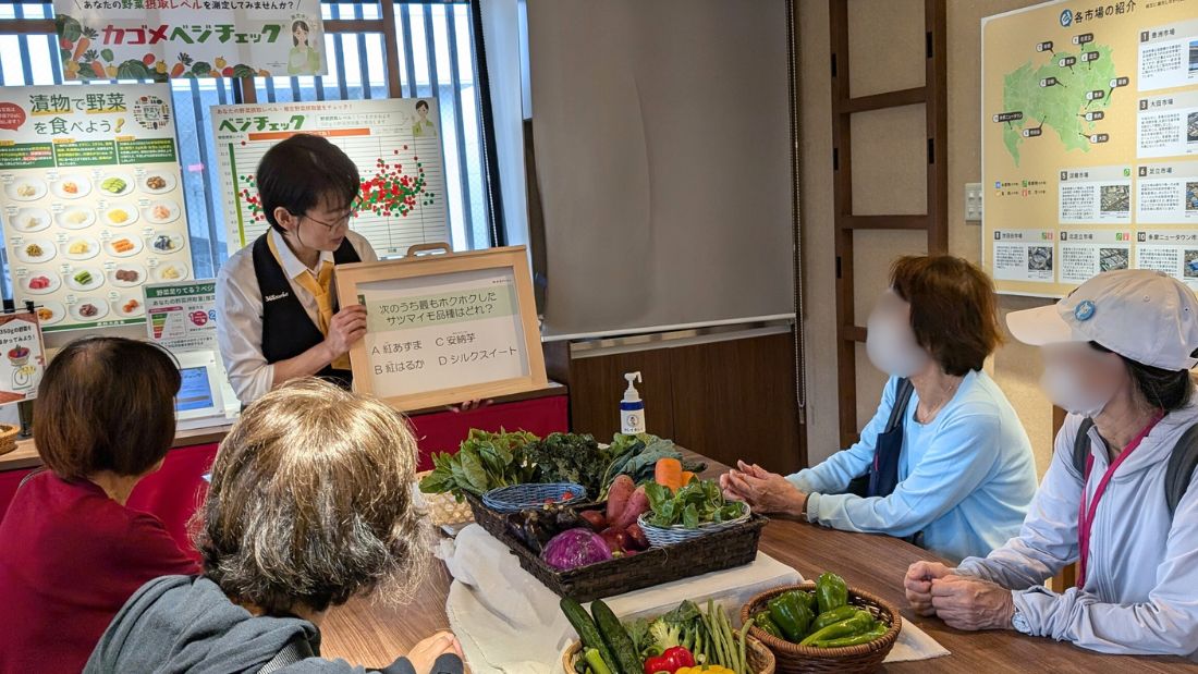 美味しい野菜の見分け方 プチ講座