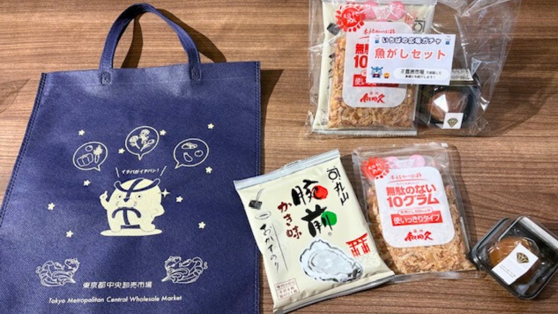 いちばの広場ガチャ