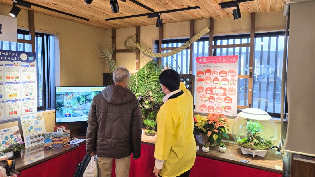 花のある生活を楽しもう!