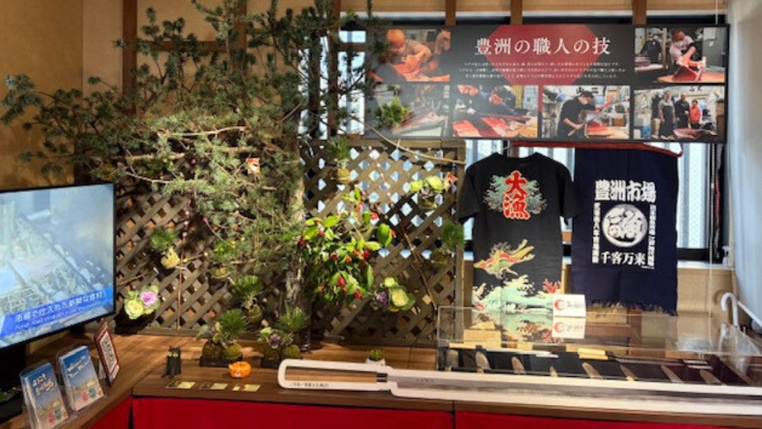 いちばの冬・初春月