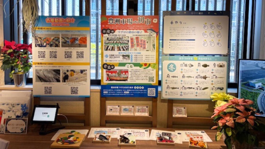 いちばの冬・初春月