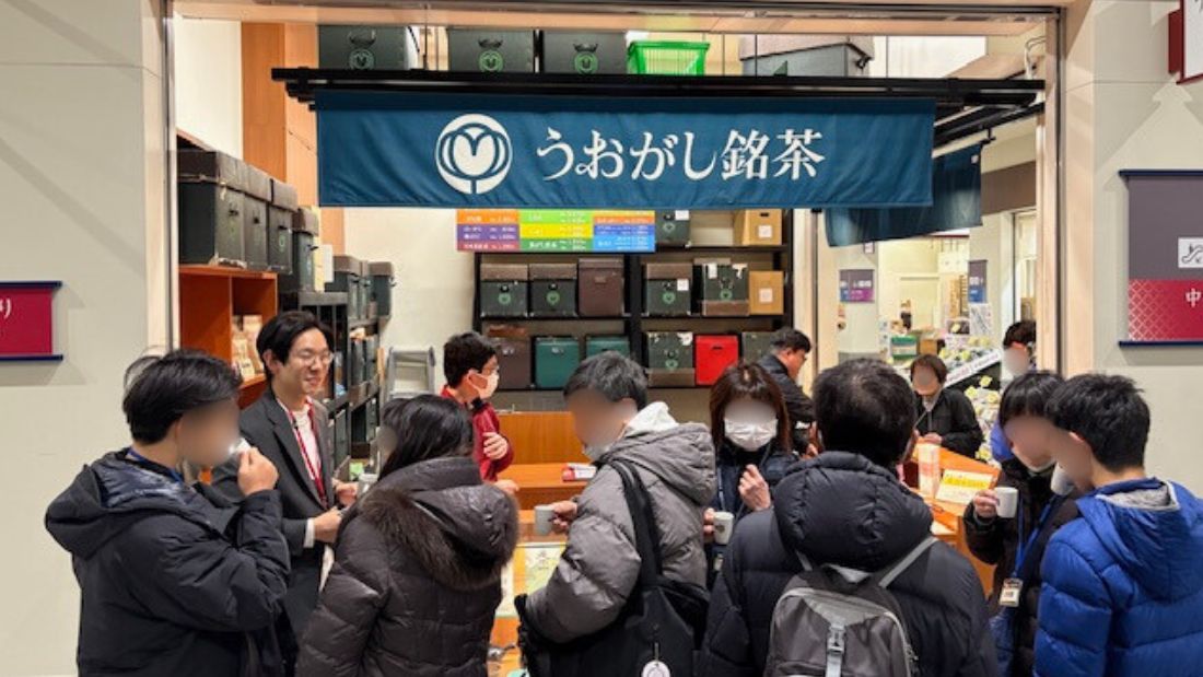 うおがし銘茶さん