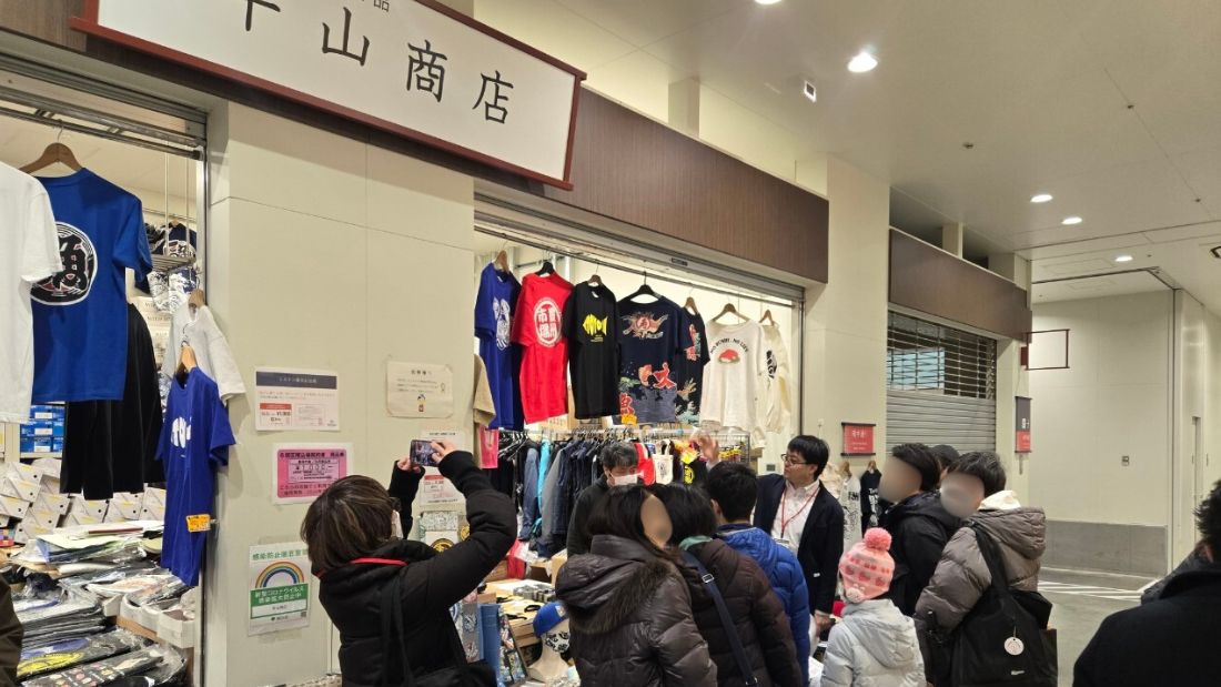 平山商店さん