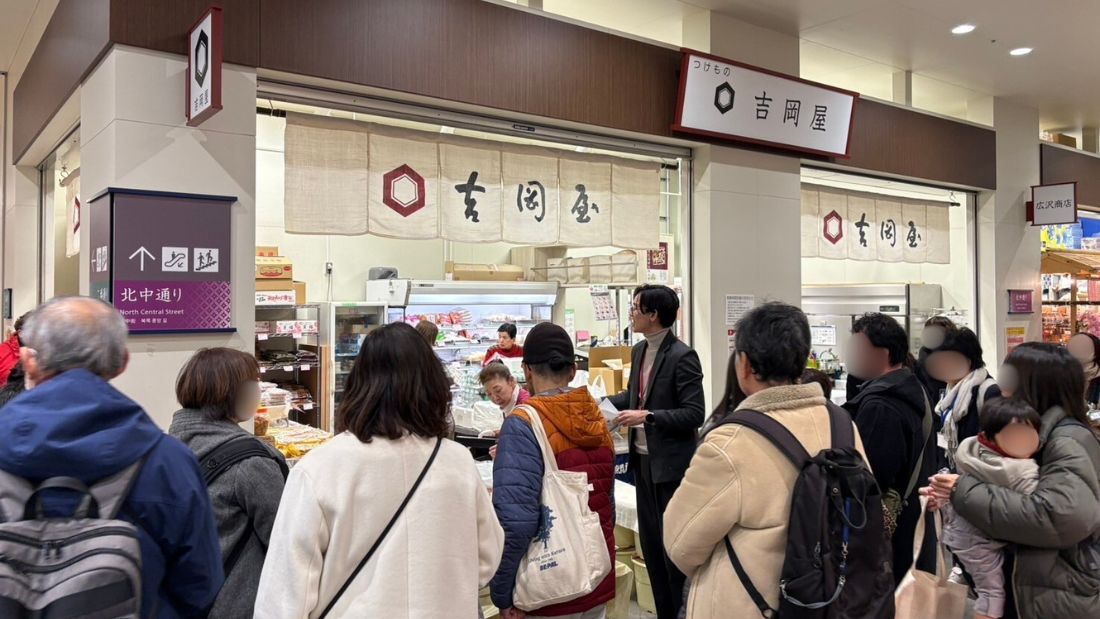 吉岡屋さん