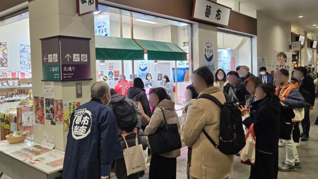 夢市