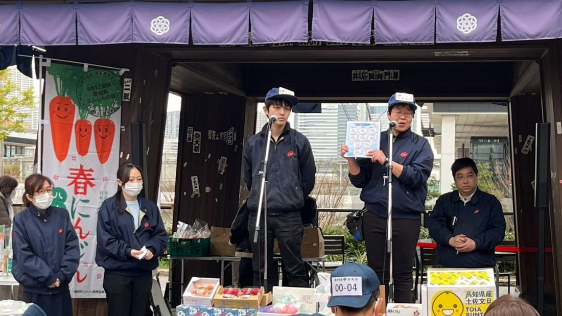 模擬せり体験&徳島県春にんじんフェア