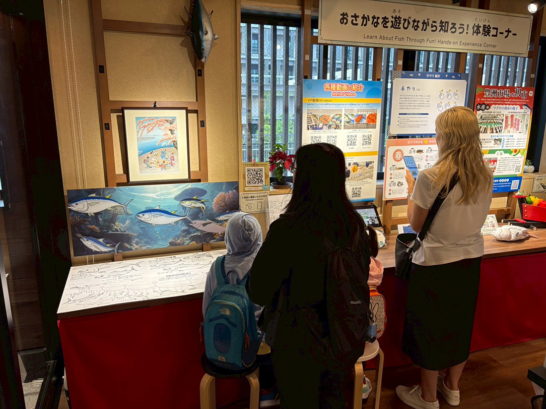 マグロと職人の道具2&おさかなを遊びながら知ろう！