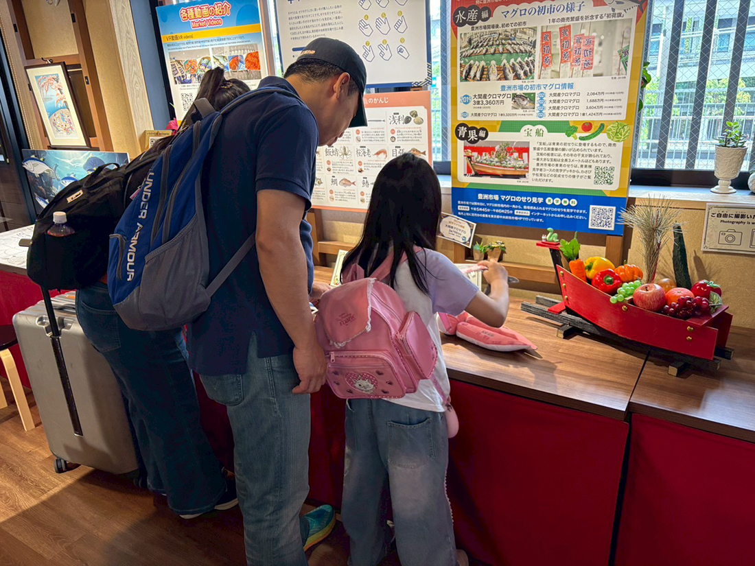 マグロと職人の道具2&おさかなを遊びながら知ろう！