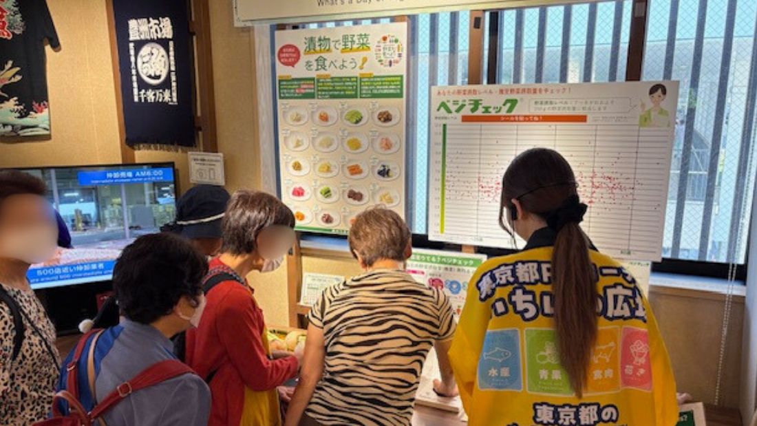 知ってる?野菜・果物展~1日分の野菜、とれていますか~