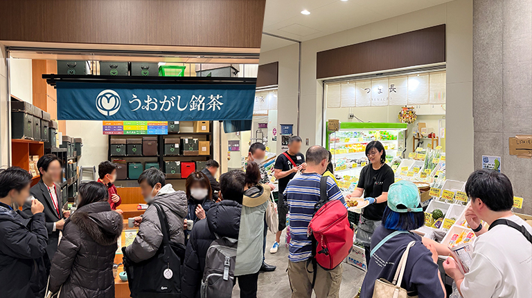 「魚がし横丁」紹介ツアー