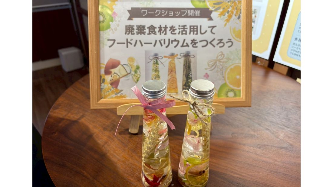 フードハーバリウムづくり体験