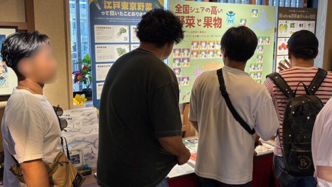 知ってる？野菜・果物展～1日分の野菜、とれていますか～