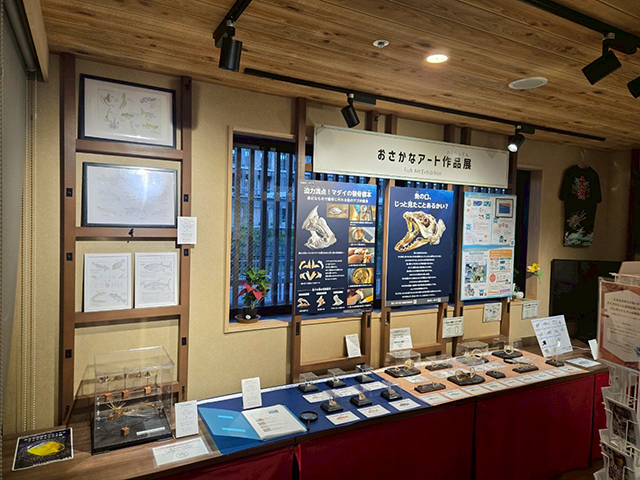 おさかなアート作品展
