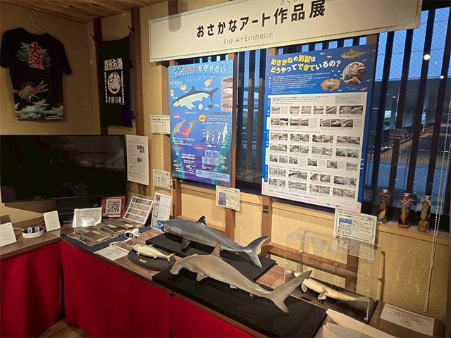 おさかなアート作品展