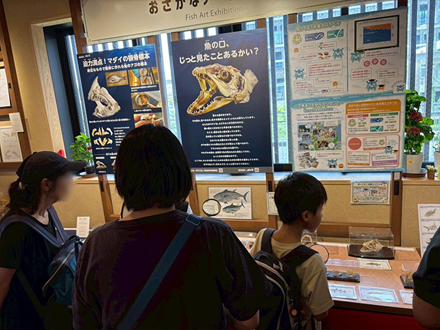 おさかなアート作品展