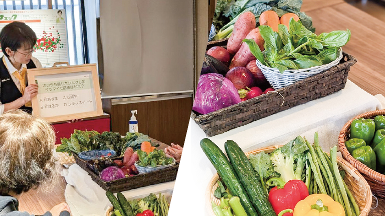 美味しい野菜の見分け方　プチ講座