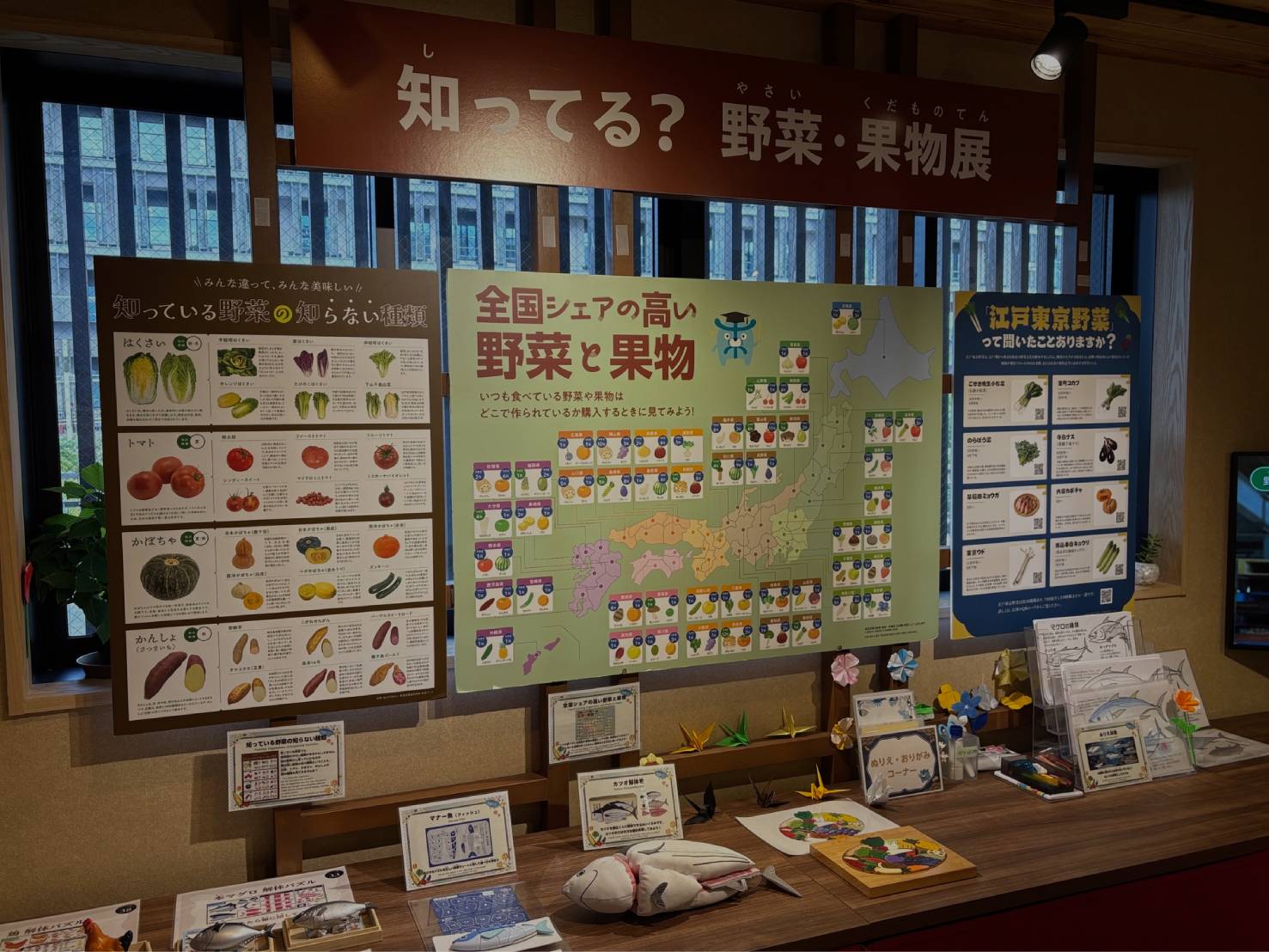 果物展＆市場のお祭り