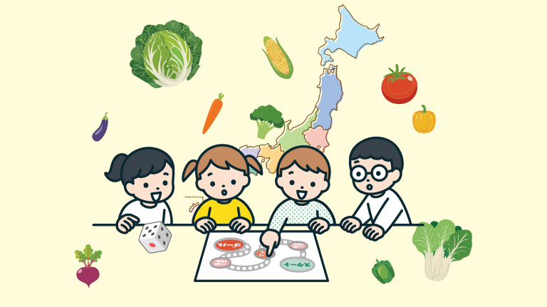 知ってる？野菜・果物展