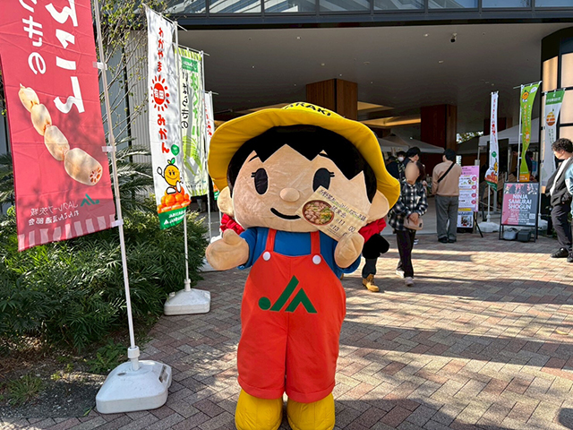 模擬せり体験＆いいものいっぱいいばらき 秋の大収穫祭！＆和歌山AQ有田みかんフェア