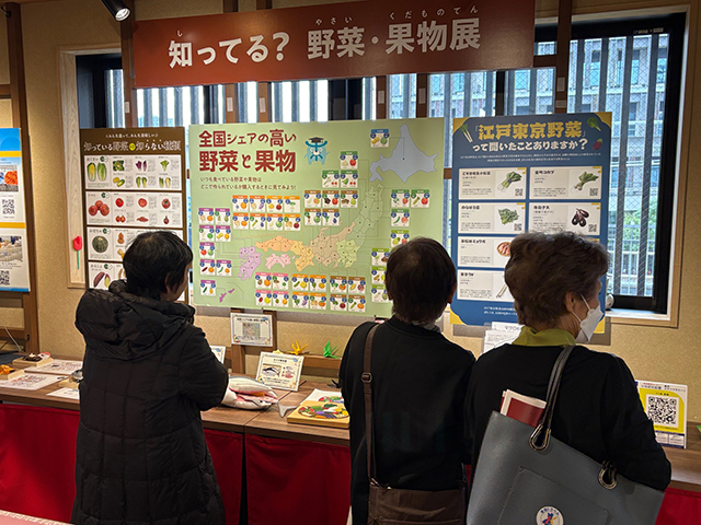 知ってる？野菜・果物展＆市場のお祭りに行ってみよう！