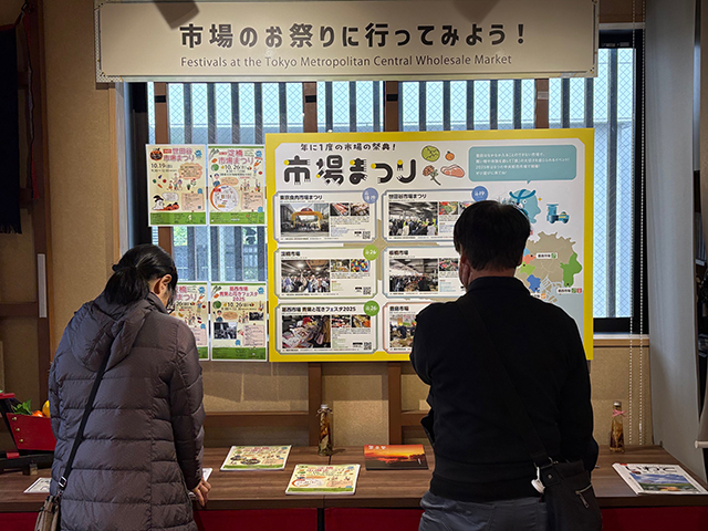 知ってる？野菜・果物展＆市場のお祭りに行ってみよう！