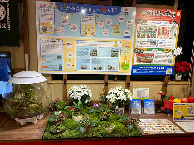 花のある生活を楽しもう