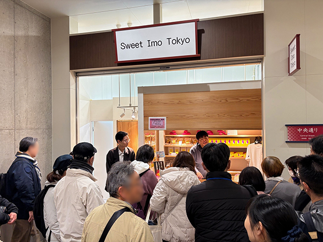 Sweet Imo Tokyoさん